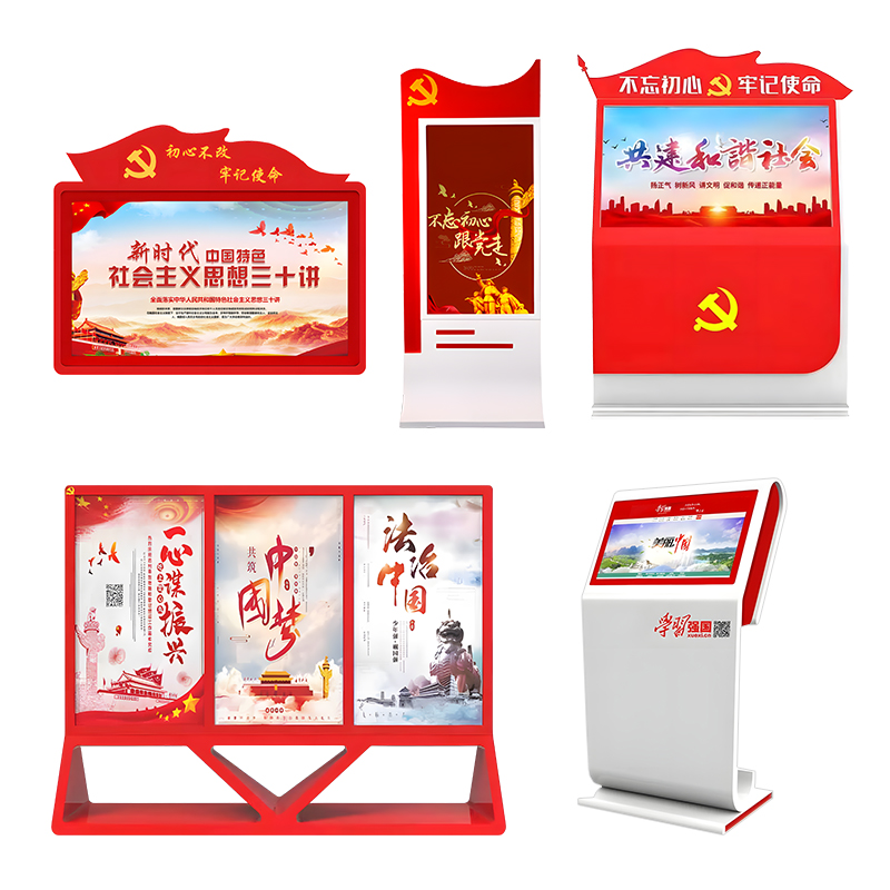 百乐博党建系列液晶广告机：以创新为翼，脱颖而出