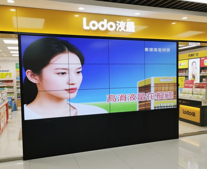零售行业新趋势：液晶拼接屏厂家百乐博助力数字广告升级